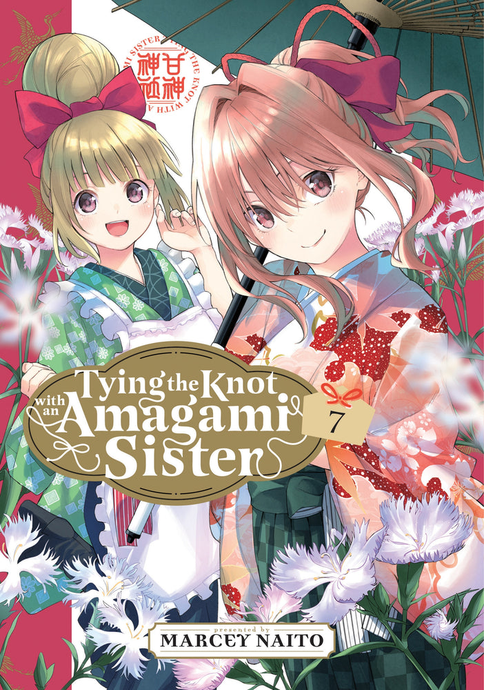 Tying the Knot With an Amagami Sister 7 | TPB - Manga - Image - Pop Weasel