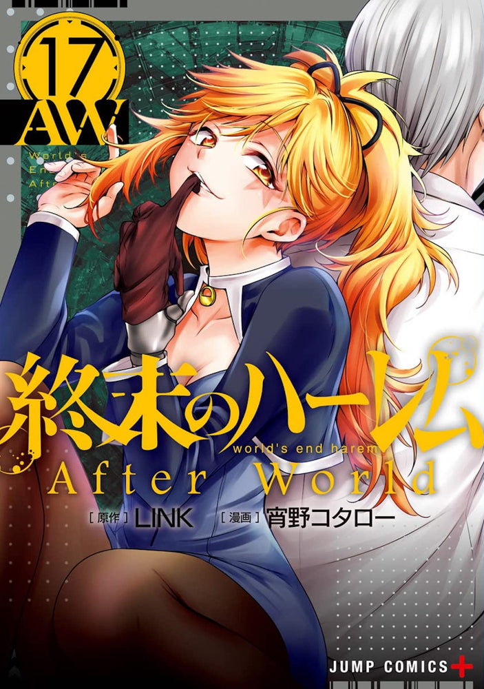 World's End Harem Vol. 17 - After World | TPB - Manga - Image - Pop Weasel