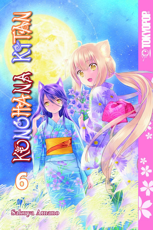 Pop Weasel Image of Konohana Kitan, Vol. 06