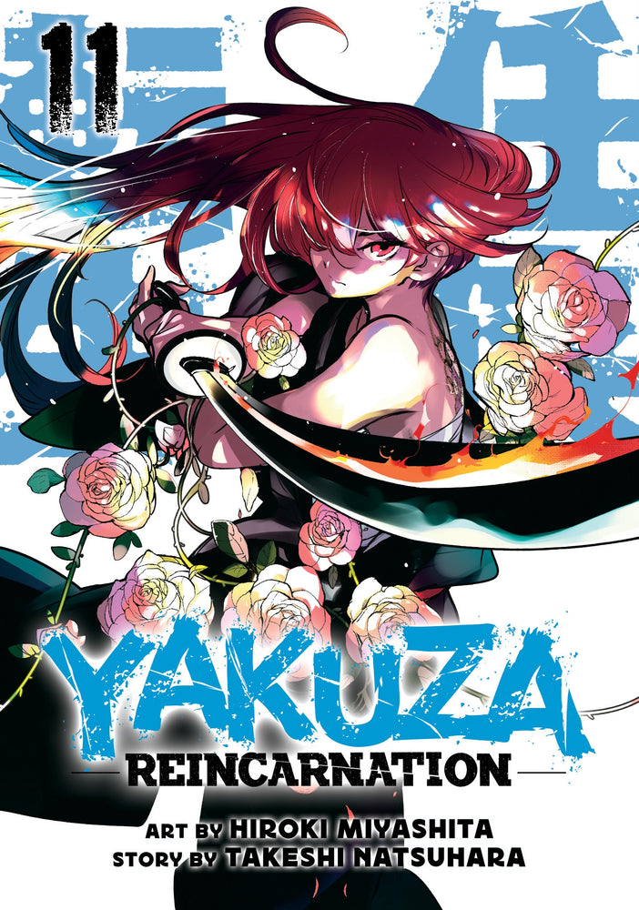 Yakuza Reincarnation Vol. 11 | TPB - Manga - Image - Pop Weasel