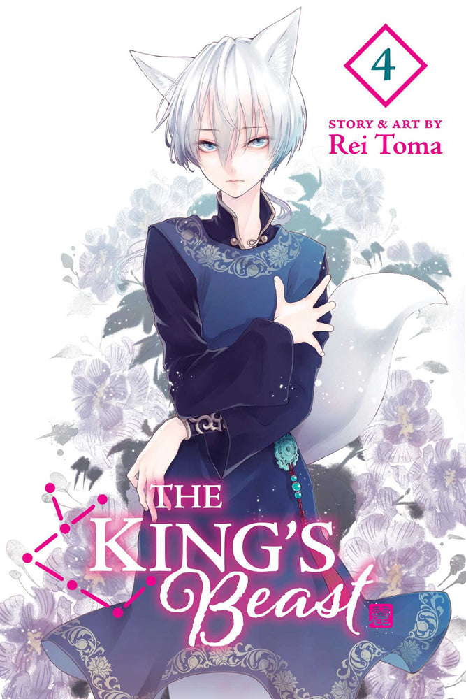 Front Cover The King's Beast, Vol. 04 ISBN 9781974723027 - Manga - Image - Pop Weasel