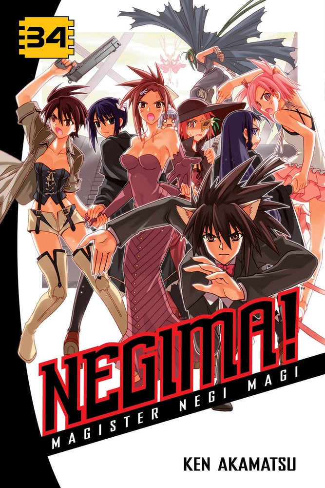Pop Weasel Image of Negima! 34 - Manga - Image - Pop Weasel