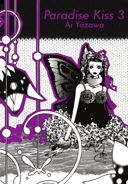 Pop Weasel Image of Paradise Kiss, Part 03 - Manga - Image - Pop Weasel