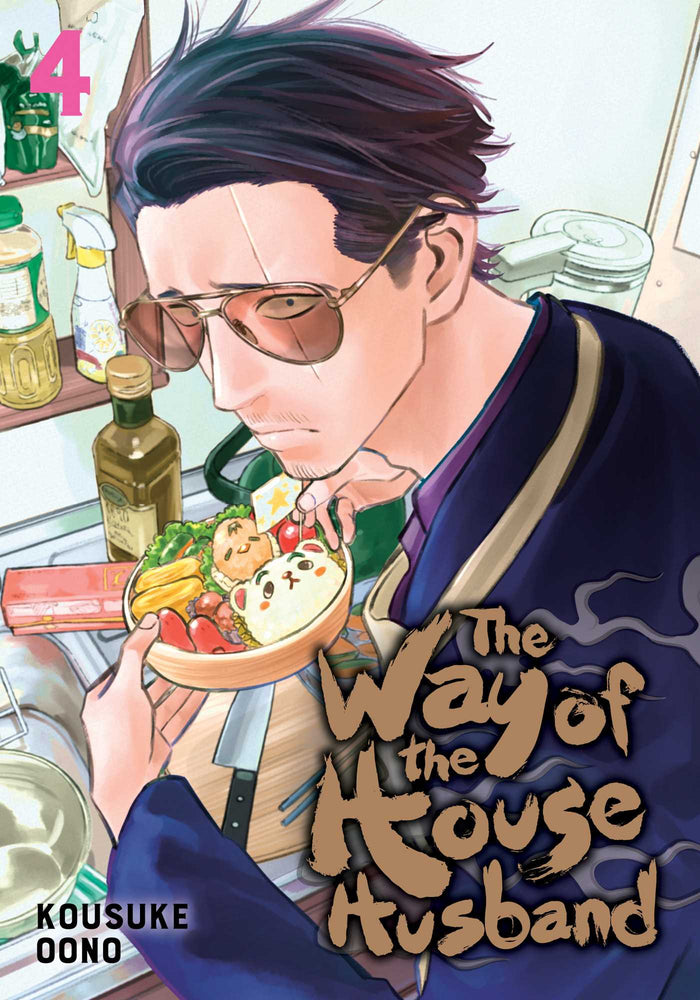 Front Cover The Way of the Househusband, Vol 04 ISBN 9781974717675 - Manga - Image - Pop Weasel