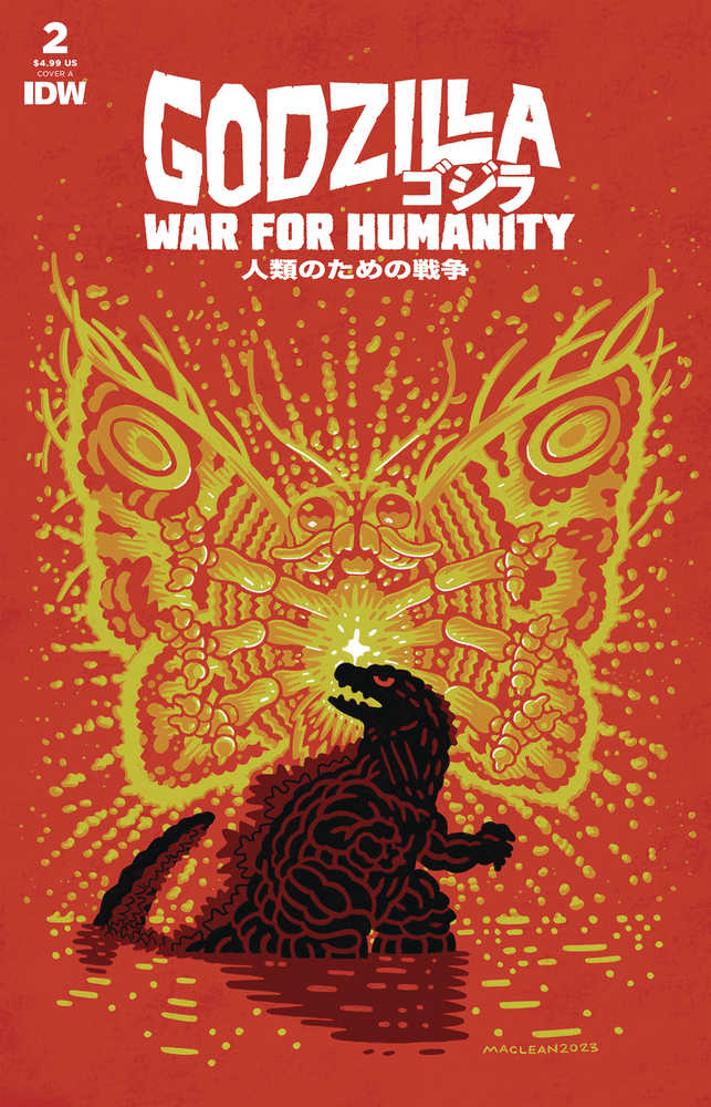 Godzilla War For Humanity - Comics - Image - Pop Weasel