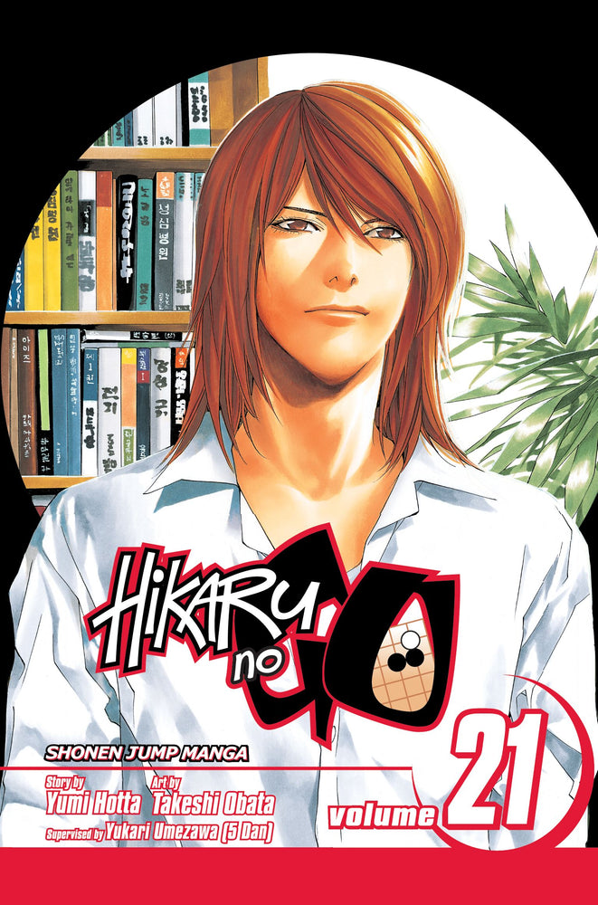 Hikaru no Go, Vol. 21 - Manga - Image - Pop Weasel