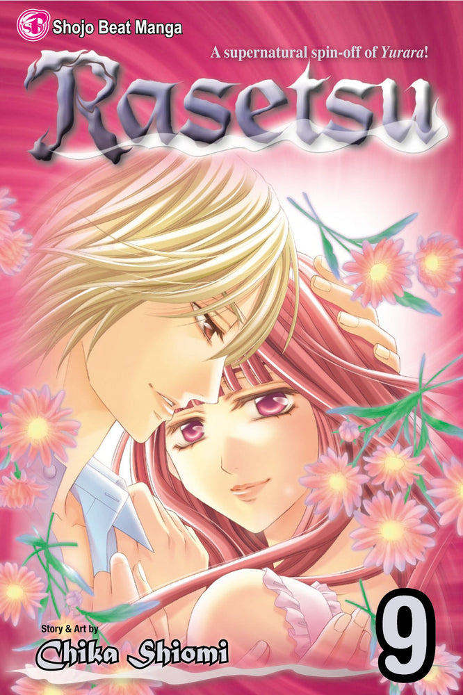 Rasetsu, Vol. 09 - Manga - Image - Pop Weasel