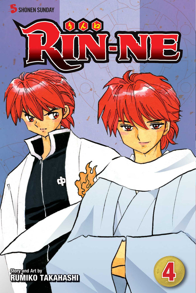 Rin-Ne, Vol. 4 - Manga - Image - Pop Weasel