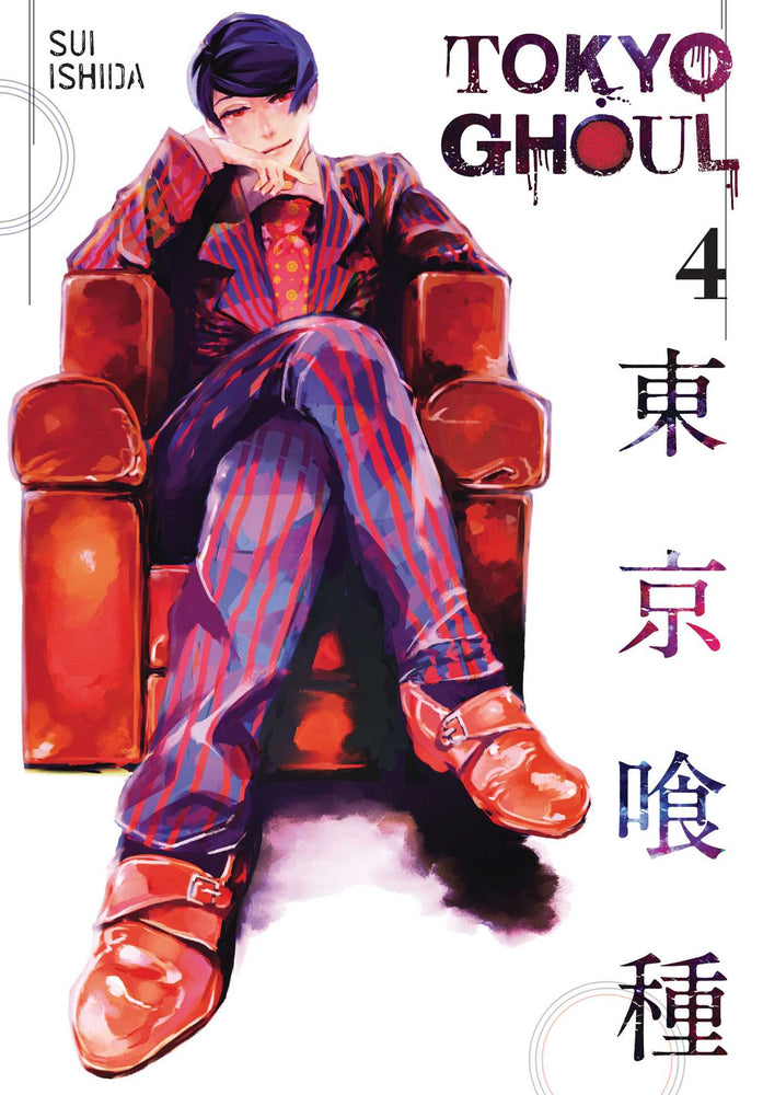Front Cover - Tokyo Ghoul, Vol. 04 - Pop Weasel - Manga - Image - Pop Weasel