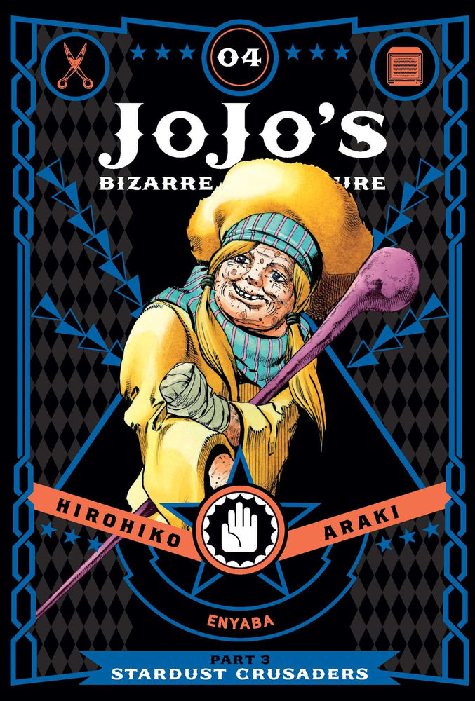 Front Cover - JoJo's Bizarre Adventure: Part 3--Stardust Crusaders, Vol. 04 - Pop Weasel - Manga - Image - Pop Weasel