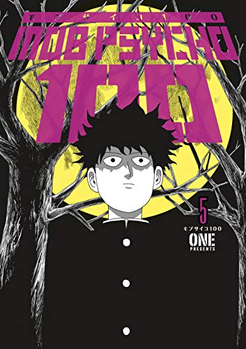 Front Cover Mob Psycho 100 Volume 05 ISBN 9781506713700 - Graphic Novels - Image - Pop Weasel