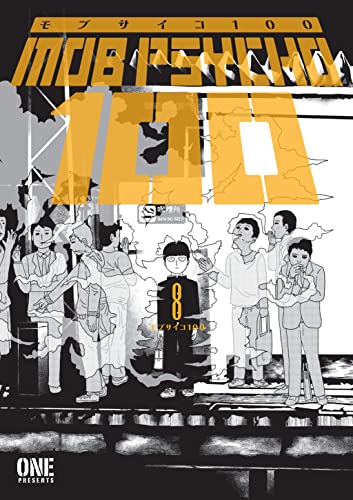 Front Cover Mob Psycho 100 Volume 08 ISBN 9781506727608 - Graphic Novels - Image - Pop Weasel