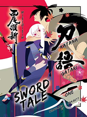 Pop Weasel Image of KATANAGATARI: Sword Tale Vol. 01 - Manga - Image - Pop Weasel
