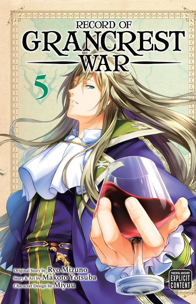 Pop Weasel Image of Record of Grancrest War, Vol. 05 - Manga - Image - Pop Weasel