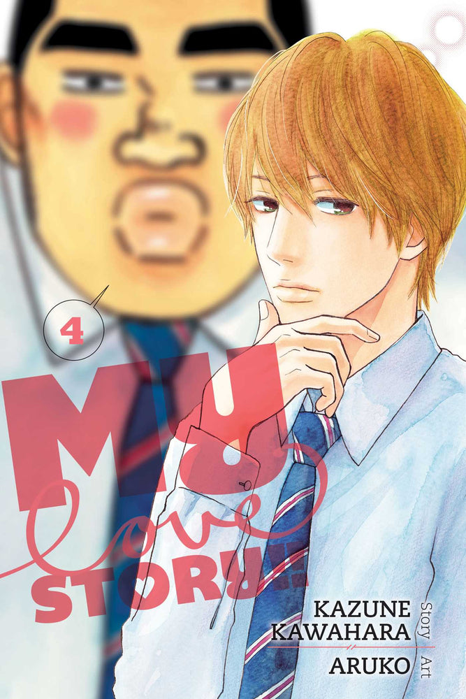My Love Story!!, Vol. 4 - Manga - Image - Pop Weasel