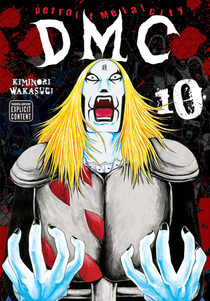 Detroit Metal City, Vol. 10 - Manga - Image - Pop Weasel