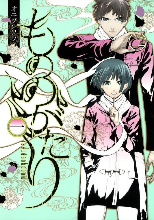 Pop Weasel Image of Malevolent Spirits Mononogatari Vol. 01