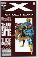 Pre-Owned - X-Factor