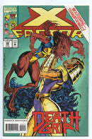 Pre-Owned - X-Factor