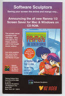 Pre-Owned - Ranma 1/2: Part Four