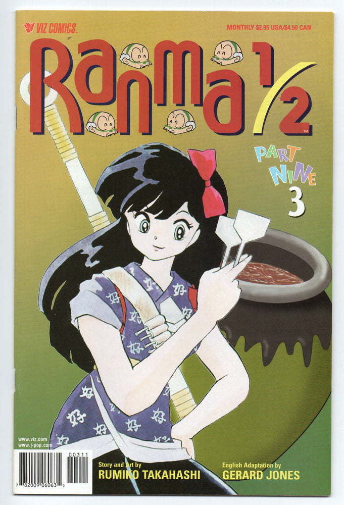 Pre-Owned - Ranma 1/2 Part Nine - Pre-Owned Comics - Image - Pop Weasel