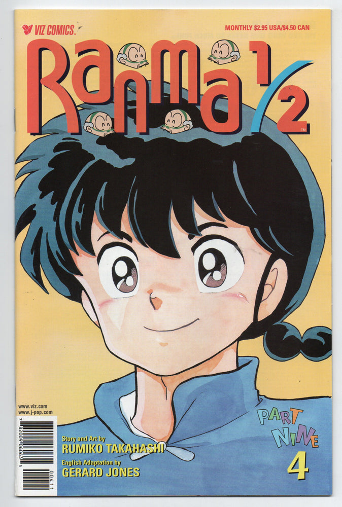 Pre-Owned - Ranma 1/2 Part Nine - Pre-Owned Comics - Image - Pop Weasel
