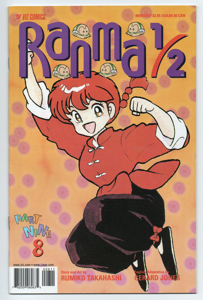 Pre-Owned - Ranma 1/2 Part Nine - Pre-Owned Comics - Image - Pop Weasel