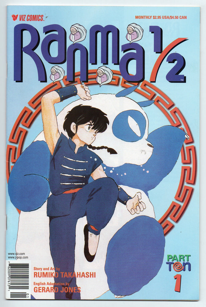 Pre-Owned - Ranma 1/2 Part Ten - Pre-Owned Comics - Image - Pop Weasel