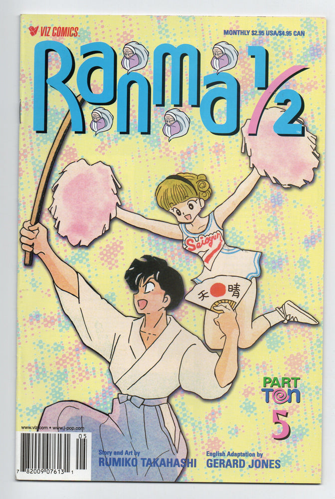 Pre-Owned - Ranma 1/2 Part Ten - Pre-Owned Comics - Image - Pop Weasel