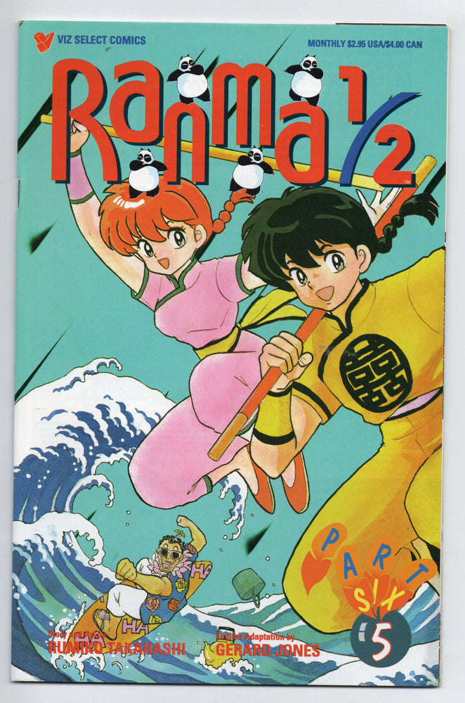 Pre-Owned - Ranma 1/2 Part Six - Pre-Owned Comics - Image - Pop Weasel
