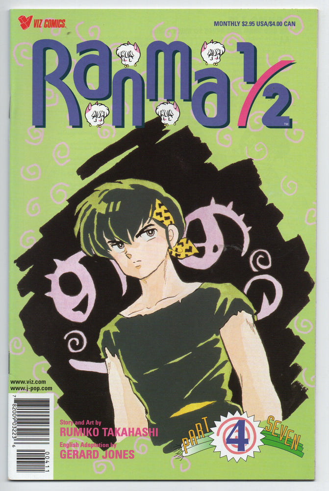 Pre-Owned - Ranma 1/2 Part Seven - Pre-Owned Comics - Image - Pop Weasel