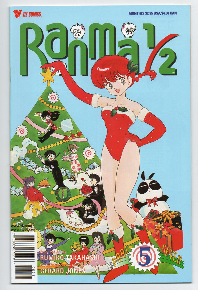 Pre-Owned - Ranma 1/2 Part Seven - Pre-Owned Comics - Image - Pop Weasel