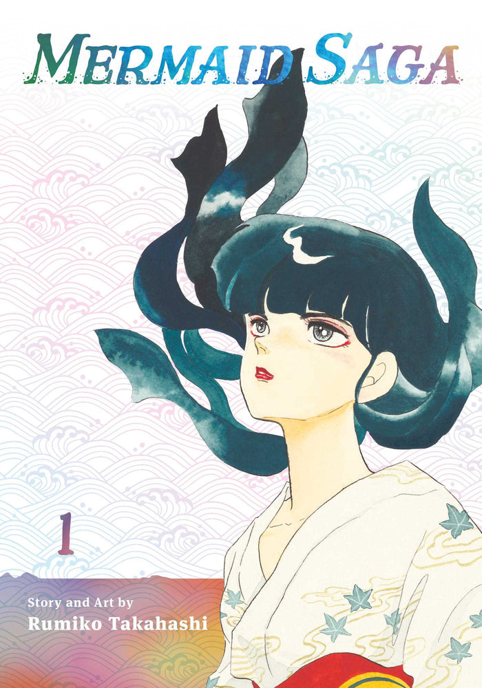 Pop Weasel Image of Mermaid Saga Collector's Edition, Vol. 01 - Manga - Image - Pop Weasel