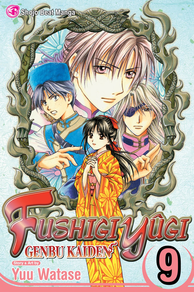 Fushigi Yugi: Genbu Kaiden, Vol. 09 - Manga - Image - Pop Weasel