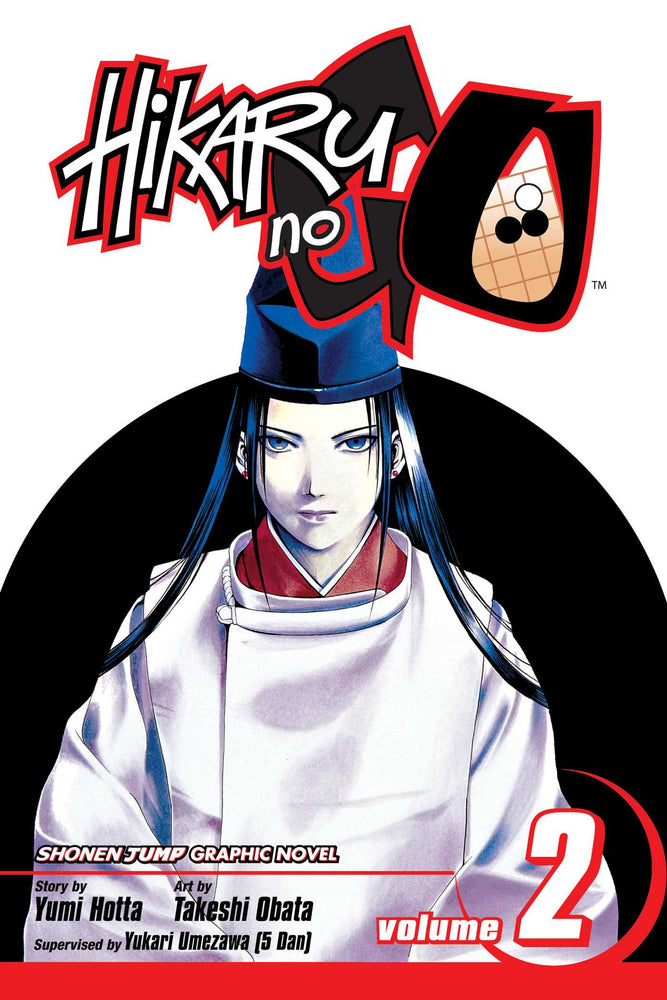Hikaru no Go, Vol. 02 - Manga - Image - Pop Weasel