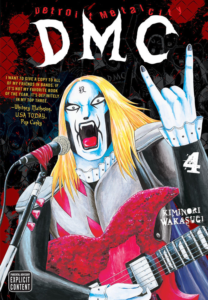 Detroit Metal City, Vol. 04 - Manga - Image - Pop Weasel