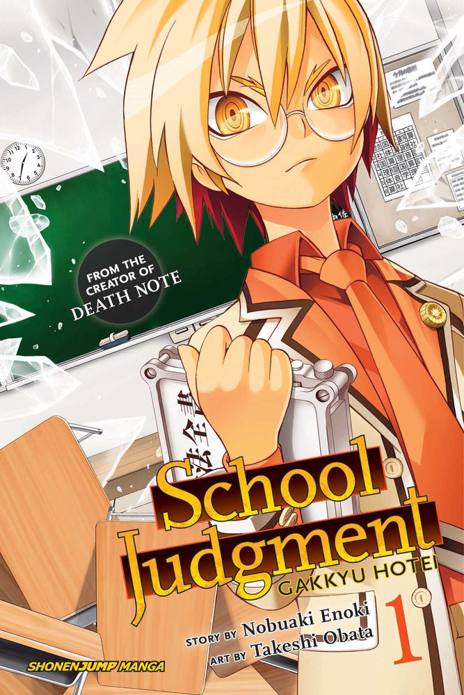 Pop Weasel Image of School Judgment: Gakkyu Hotei Vol. 01 - Manga - Image - Pop Weasel