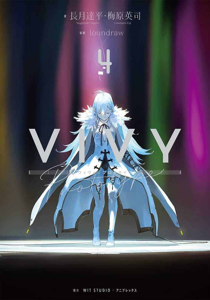 Pop Weasel Image of Vivy Prototype Vol. 04 - Manga - Image - Pop Weasel