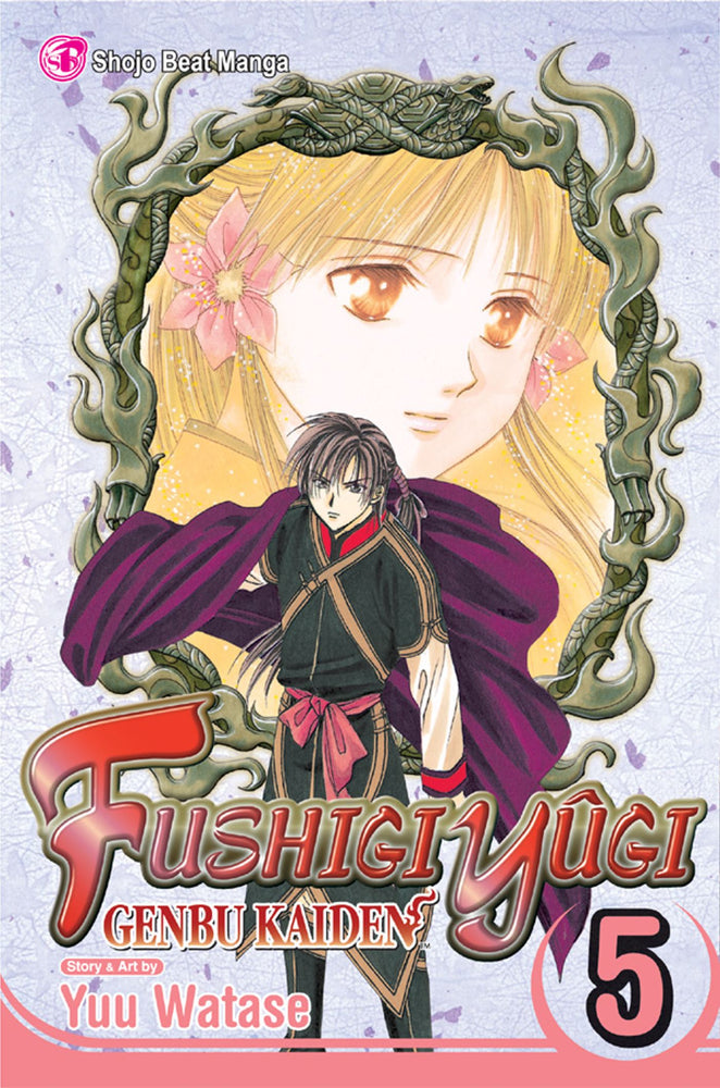 Fushigi Yugi: Genbu Kaiden, Vol. 05 - Manga - Image - Pop Weasel