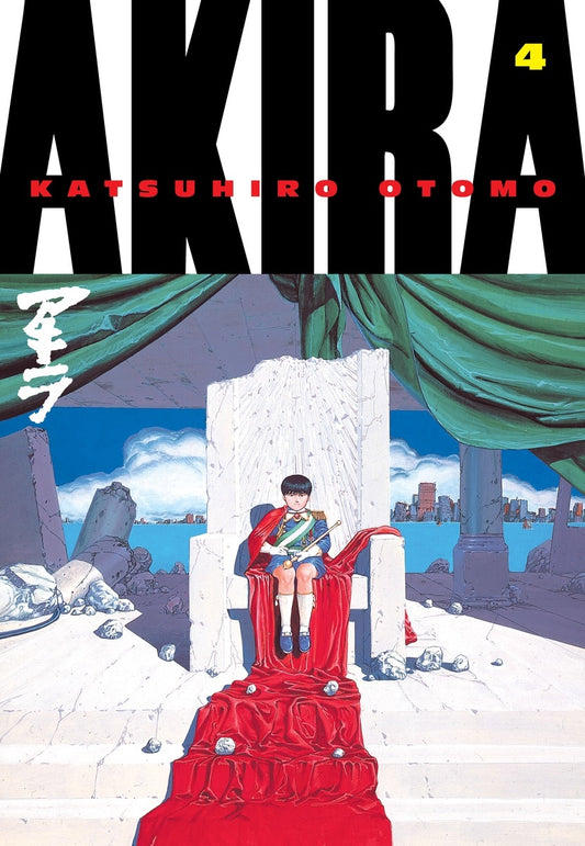 Front Cover - Akira Volume 04 - Pop Weasel