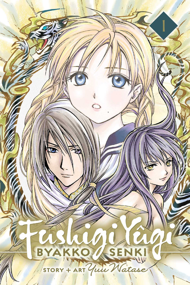 Fushigi Yugi: Byakko Senki, Vol. 01 - Manga - Image - Pop Weasel