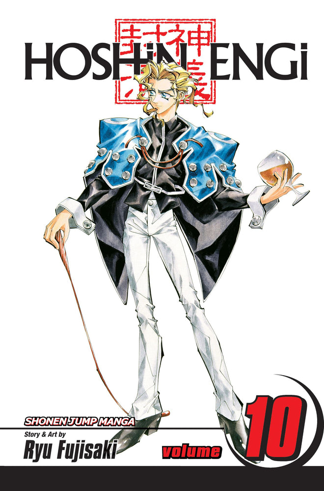 Pop Weasel Image of Hoshin Engi, Vol. 10 - Manga - Image - Pop Weasel