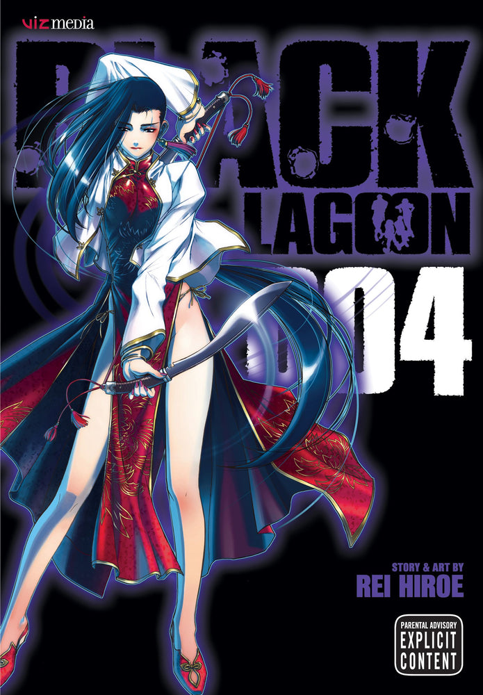 Front Cover Black Lagoon, Vol. 04 ISBN 9781421518930 - Manga - Image - Pop Weasel