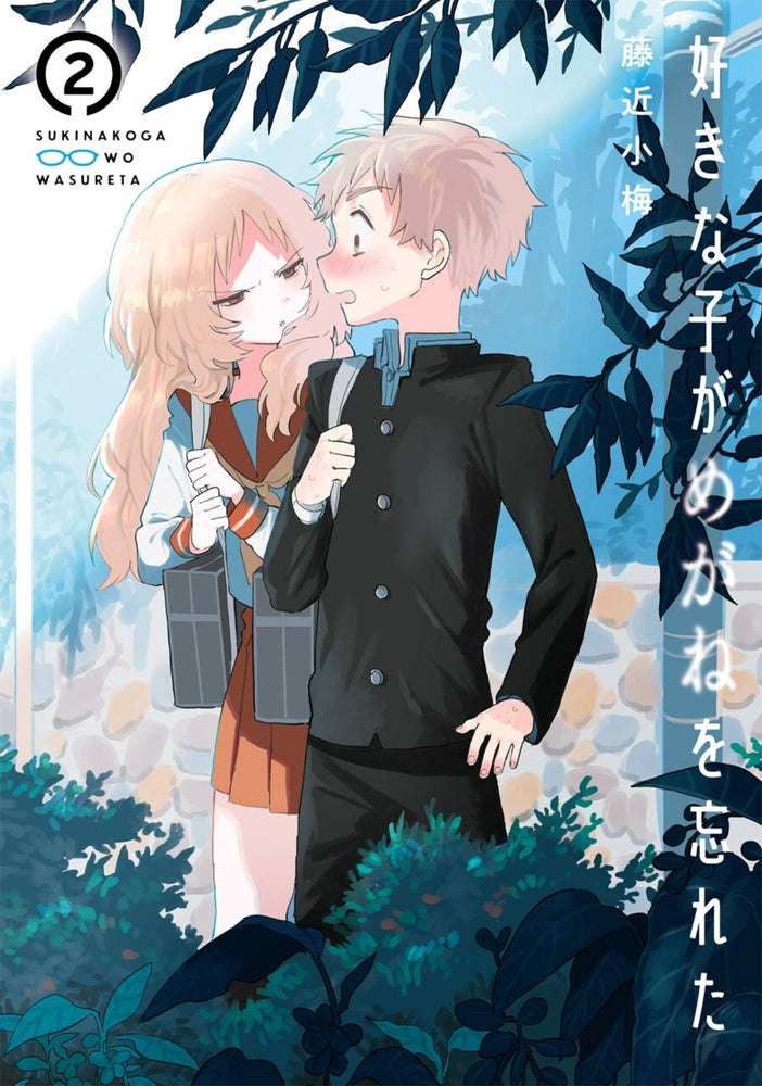 Pop Weasel Image of The Girl I Like Forgot Her Glasses Vol. 02 - Manga - Image - Pop Weasel