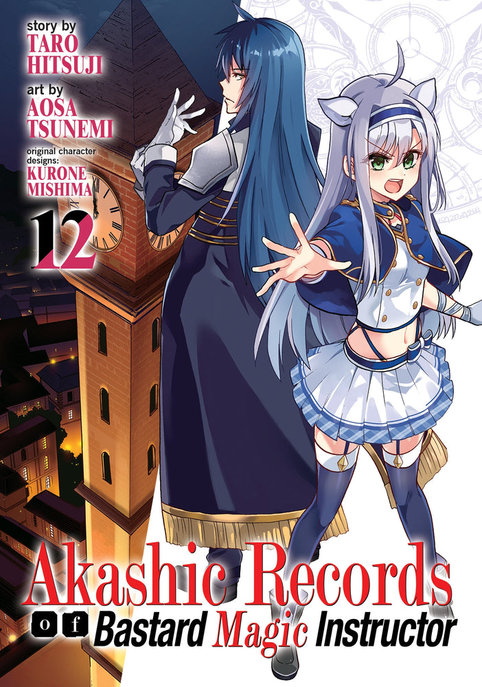 Pop Weasel Image of Akashic Records of Bastard Magic Instructor Vol. 12 - Manga - Image - Pop Weasel
