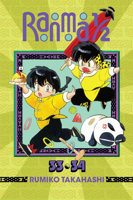 Pop Weasel Image of Ranma 1/2 (2-in-1 Edition) Vol. 17