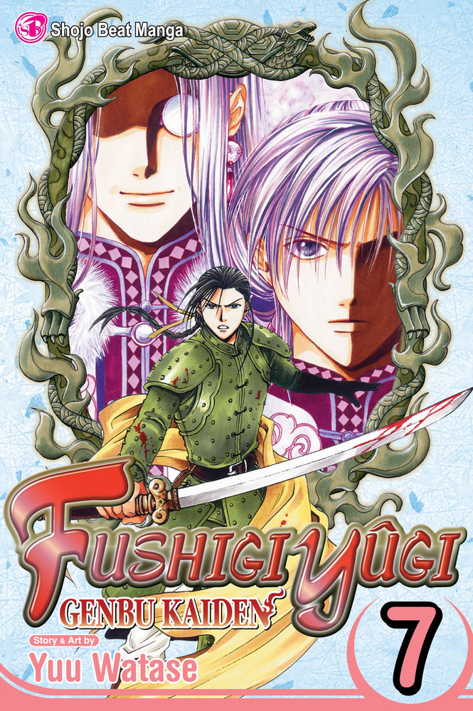 Fushigi Yugi: Genbu Kaiden, Vol. 07 - Manga - Image - Pop Weasel