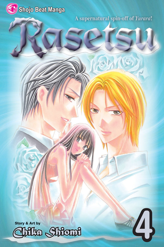 Rasetsu, Vol. 04 - Manga - Image - Pop Weasel