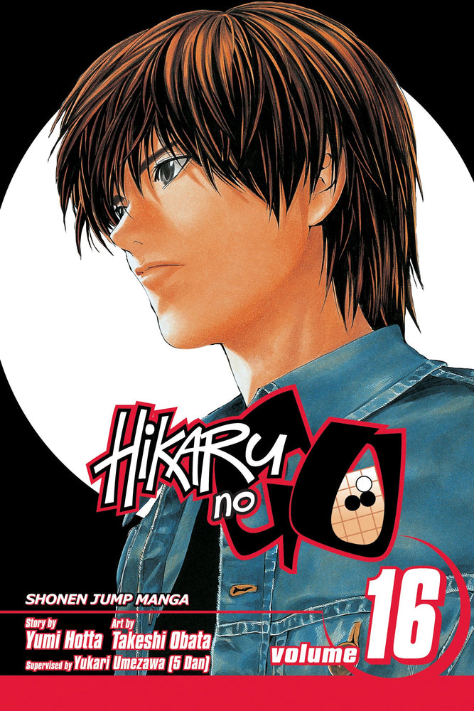 Hikaru no Go, Vol. 16 - Manga - Image - Pop Weasel