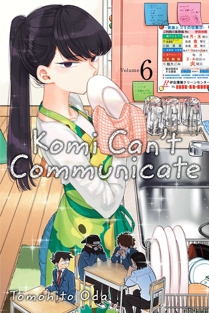 Front Cover - Komi Can't Communicate, Vol. 06 - Pop Weasel - Manga - Image - Pop Weasel